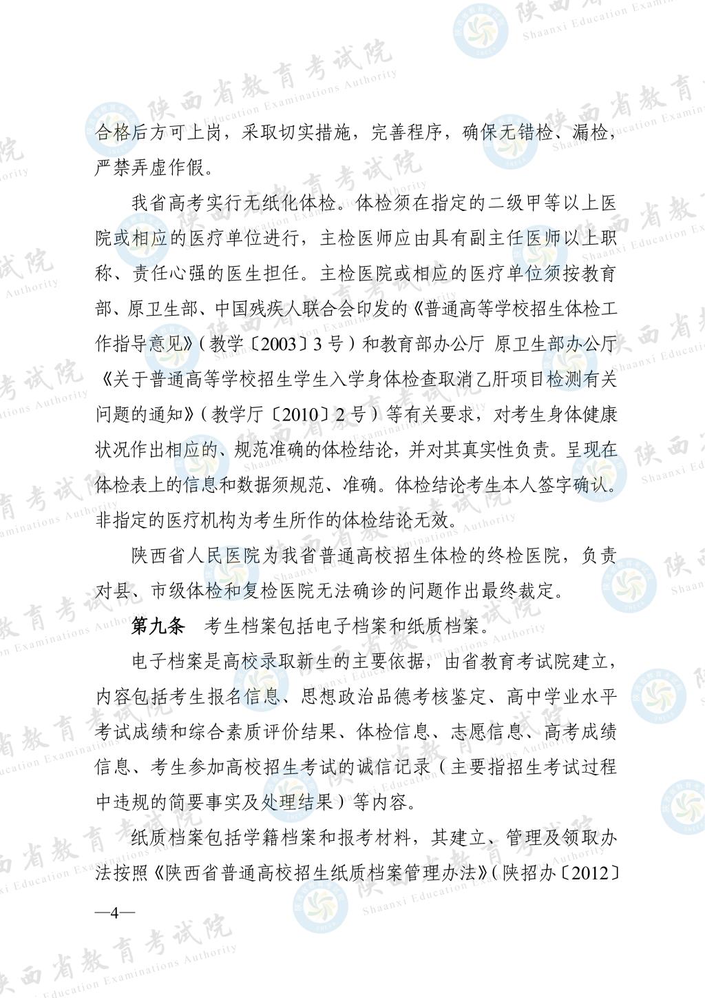 抓取图片