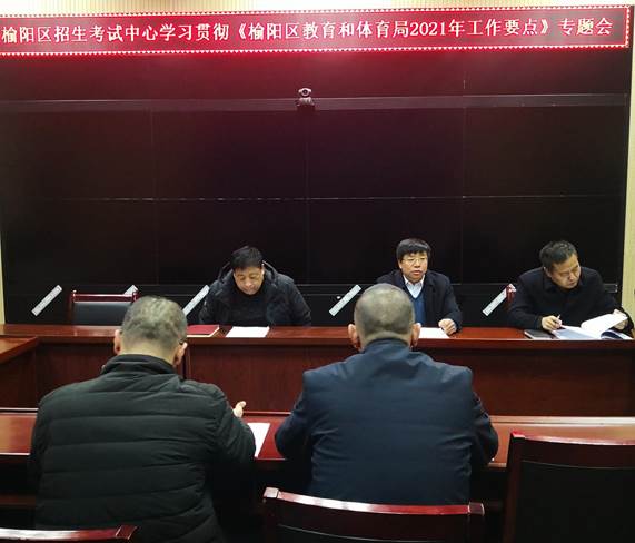 说明: 微信图片_20210222112841