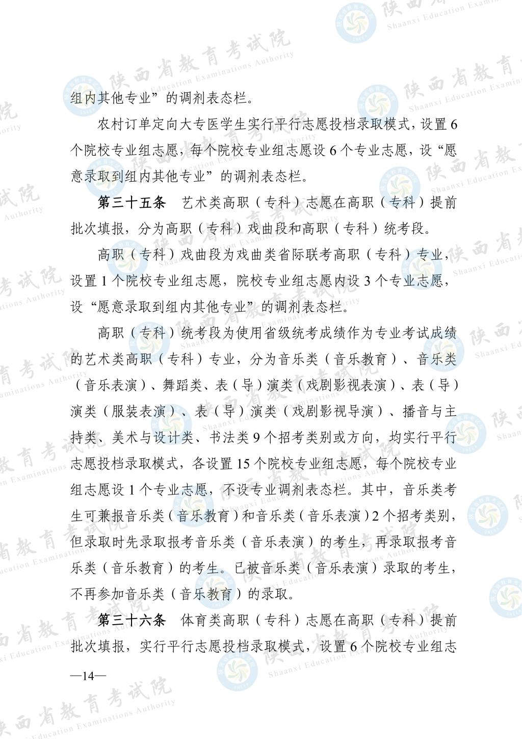 抓取图片