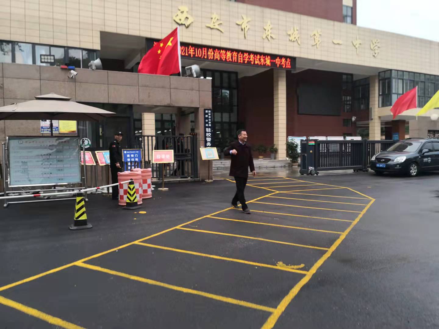 微信图片_20211017155843