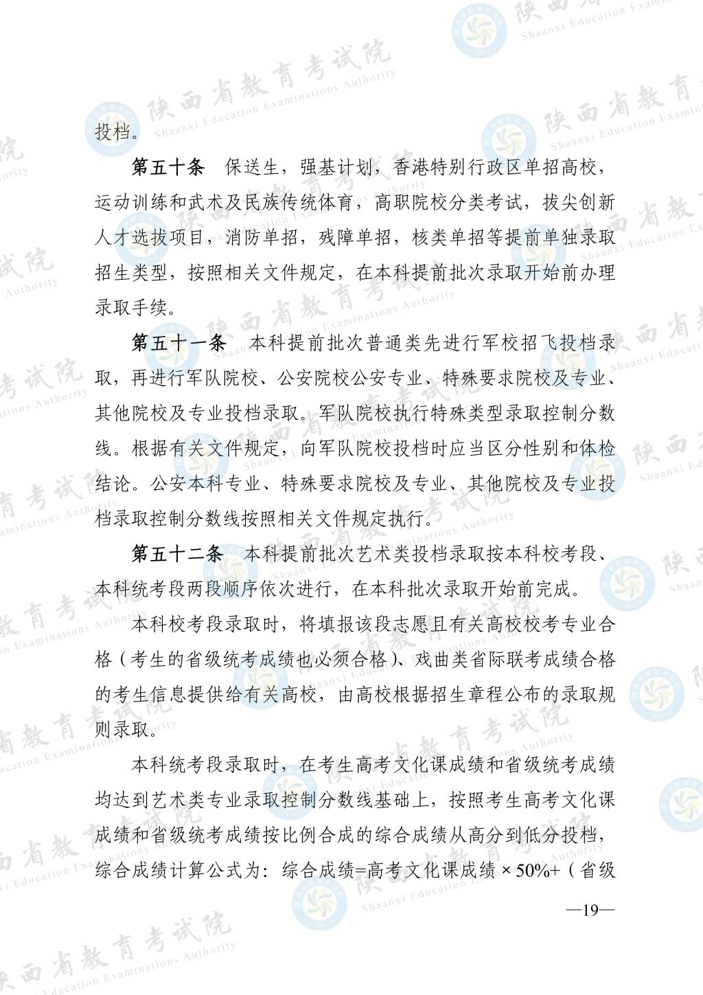 抓取图片