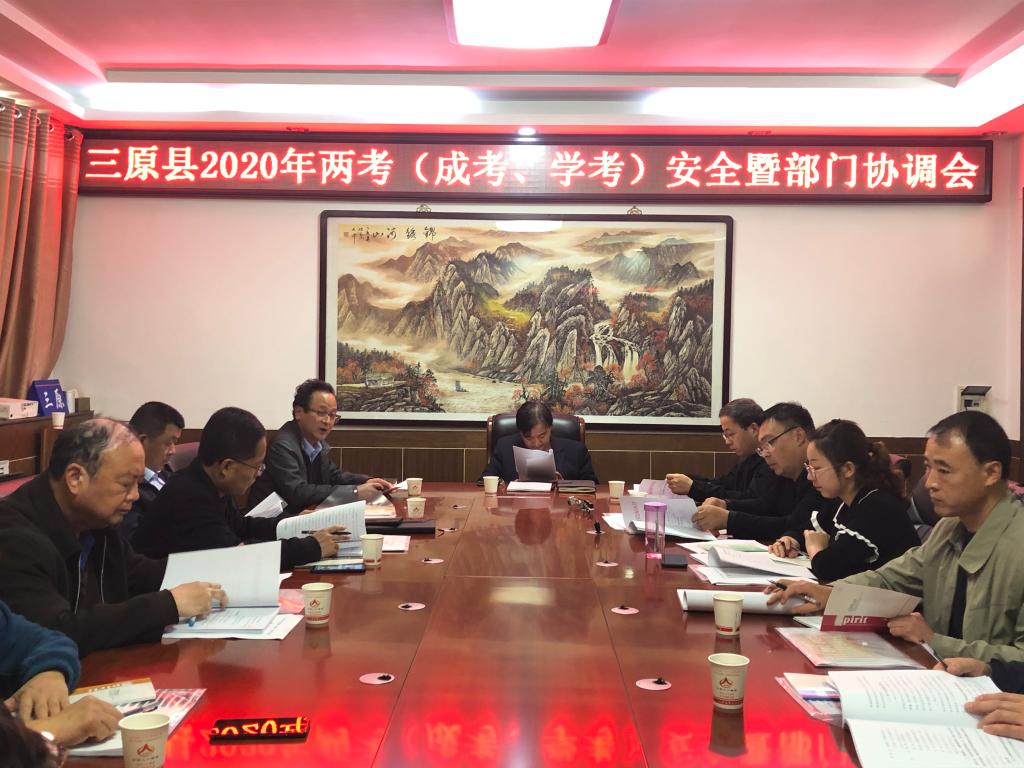 微信图片_20201022093208