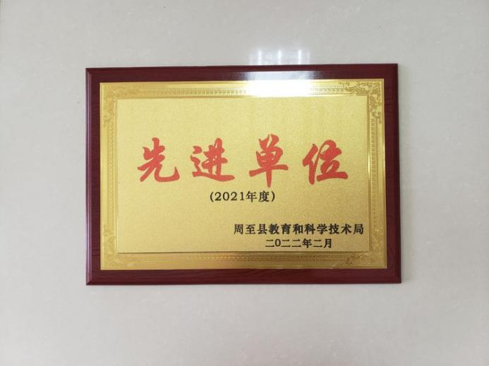 说明: IMG_260
