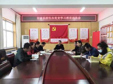 说明: 学党史动员会